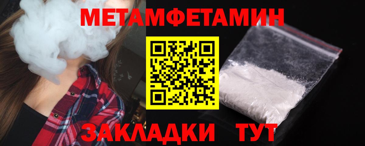 АМФЕТАМИН  АМФЕТАМИН  Чебоксары  Amphetamine 97%  Вход с VPN 