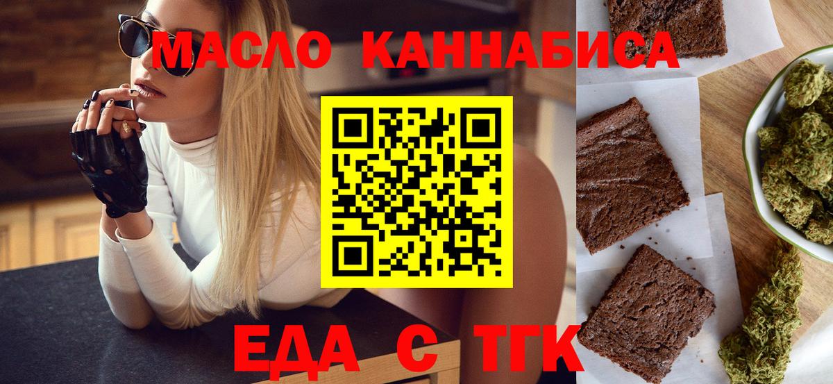 Чебоксары  Canna-Cookies конопля  Вход с VPN 