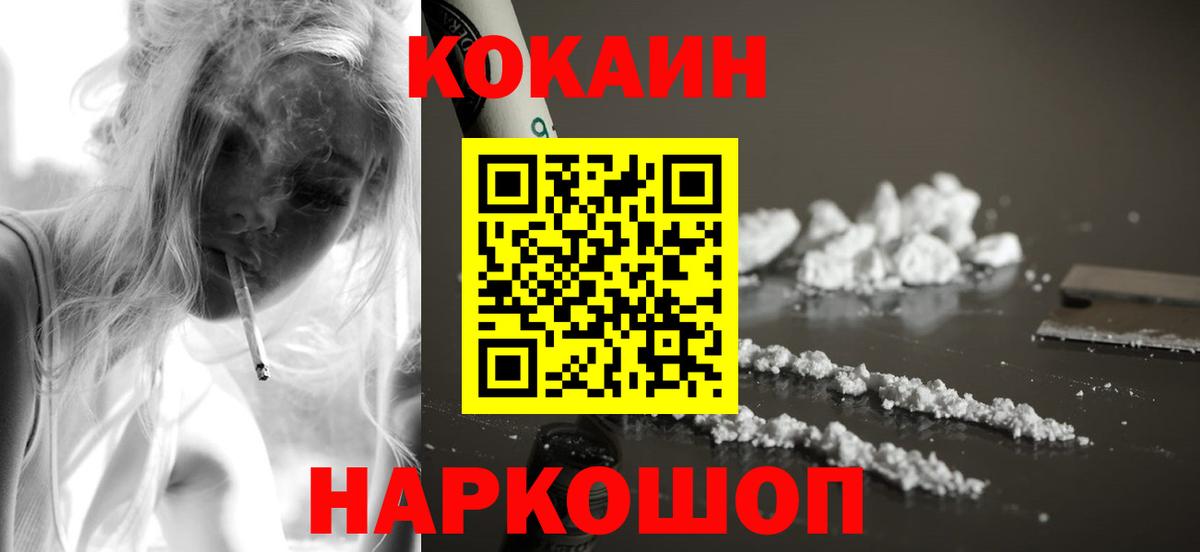 Чебоксары  Cocaine Боливия  Вход с VPN  КОКАИН Fish Scale 