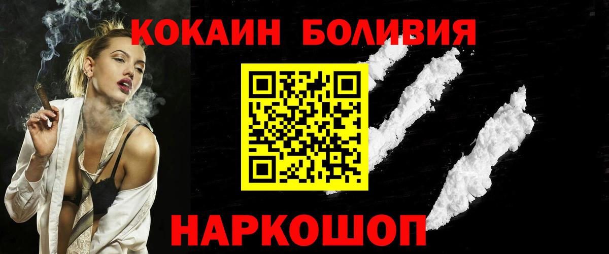COCAIN 98% Чебоксары