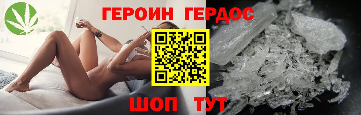 ГЕРОИН афганец  Вход с VPN  Чебоксары 