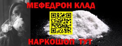 таблы Конаково