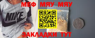 таблы Конаково