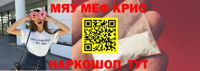таблы Конаково