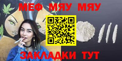 таблы Конаково