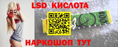 таблы Конаково