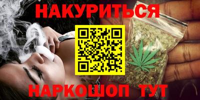 наркотики Коммунар