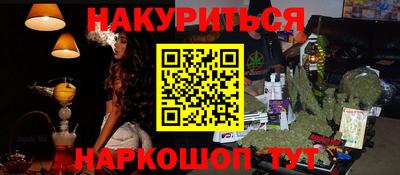 таблы Конаково