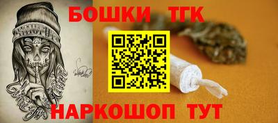 таблы Конаково