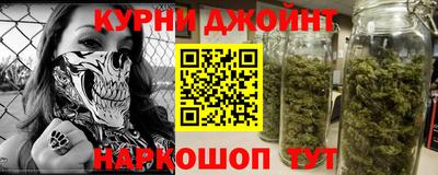 наркотики Коммунар