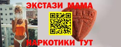 таблы Конаково