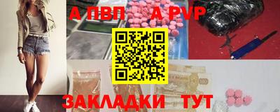 таблы Конаково