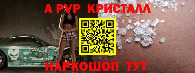 таблы Конаково
