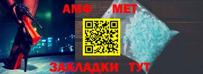 таблы Конаково