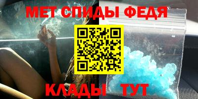 таблы Конаково
