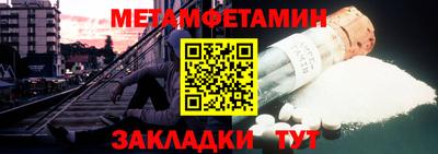 таблы Конаково