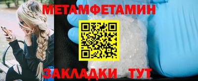 таблы Конаково