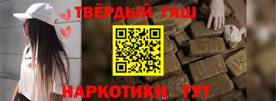 наркотики Коммунар