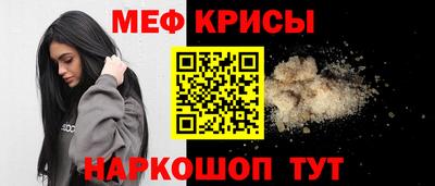 наркотики Коммунар