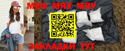 таблы Конаково