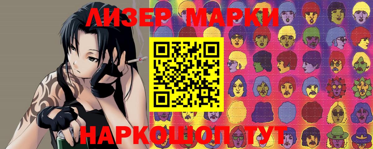 LSD-25 экстази кислота  mega ONION  Лсд 25 экстази  Чебоксары  Вход с VPN  Лсд 25 экстази ecstasy 