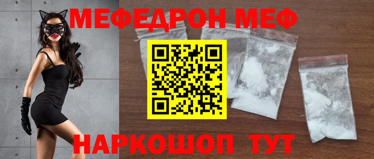 Чебоксары  Меф 4 MMC  МЕФ  Вход с VPN 