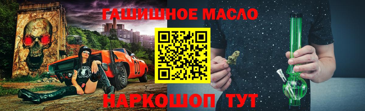 Дистиллят ТГК вейп Чебоксары
