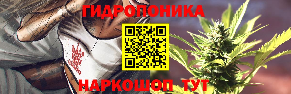 Каннабис AK-47 Чебоксары